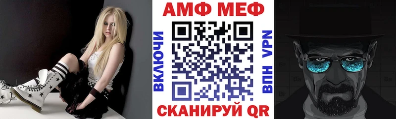 Амфетамин Premium Солнечногорск