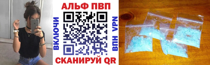 Купить где  Солнечногорск  A PVP Соль 