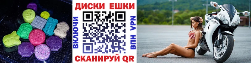 Ecstasy VHQ  Купить где  Солнечногорск 