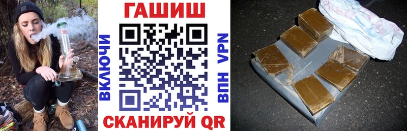 ГАШИШ 40% ТГК Солнечногорск