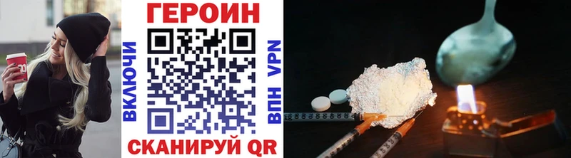 Купить где  Солнечногорск  ГЕРОИН афганец 