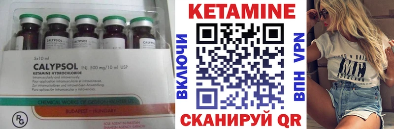 Купить закладки  Солнечногорск  Кетамин ketamine 