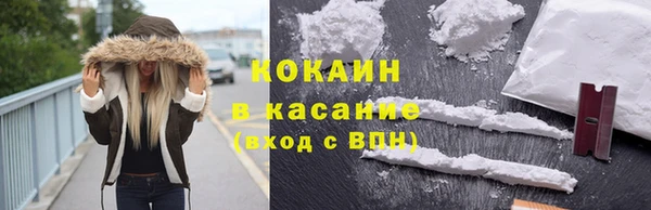 мескалин Волоколамск