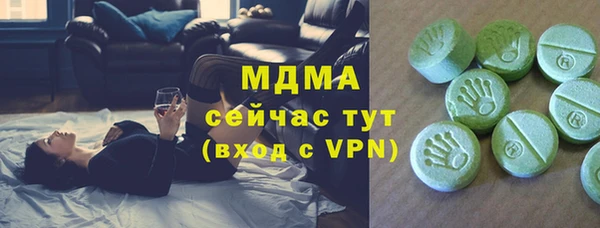 мескалин Волоколамск