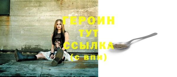 гашишное масло Волосово