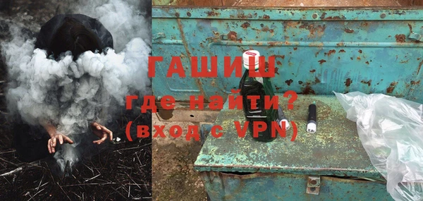 твердый Володарск