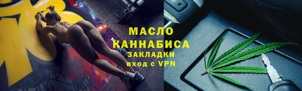 мескалин Волоколамск