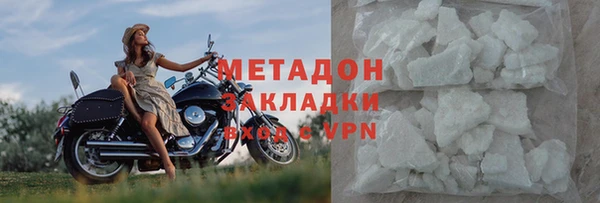 гашишное масло Волосово