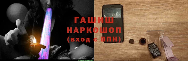 гашишное масло Волосово