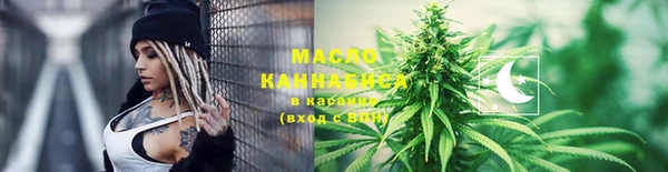 мескалин Волоколамск