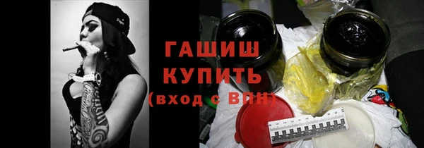 гашишное масло Волосово