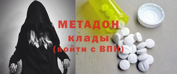 мескалин Волоколамск