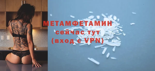 мескалин Волоколамск