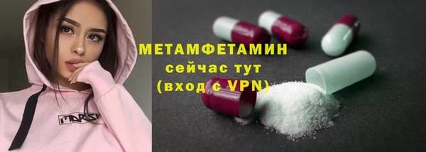 гашишное масло Волосово