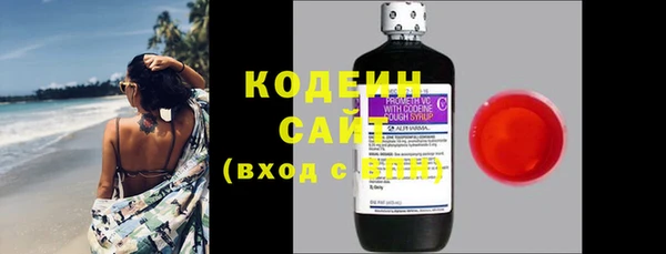 мескалин Волоколамск