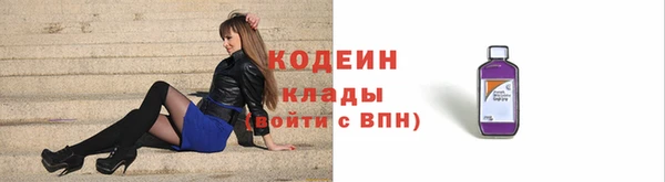 мескалин Волоколамск