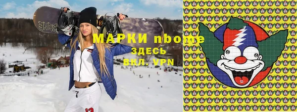 мескалин Волоколамск