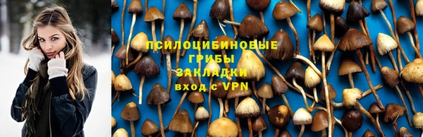 гашишное масло Волосово