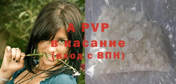 мескалин Волоколамск