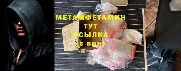 твердый Володарск