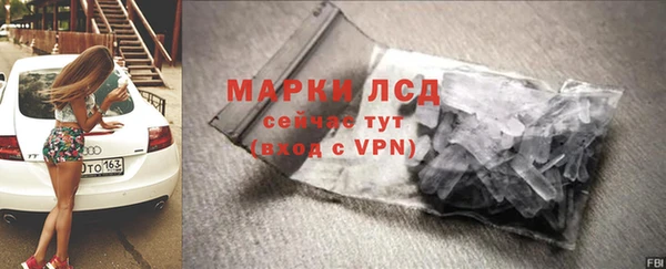 гашишное масло Волосово