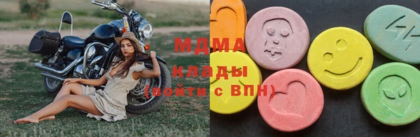 мескалин Волоколамск