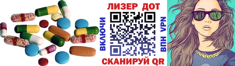 Купить где  Солнечногорск  LSD-25 экстази ecstasy 