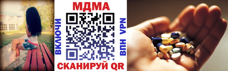 Купить где  Солнечногорск  МДМА VHQ 