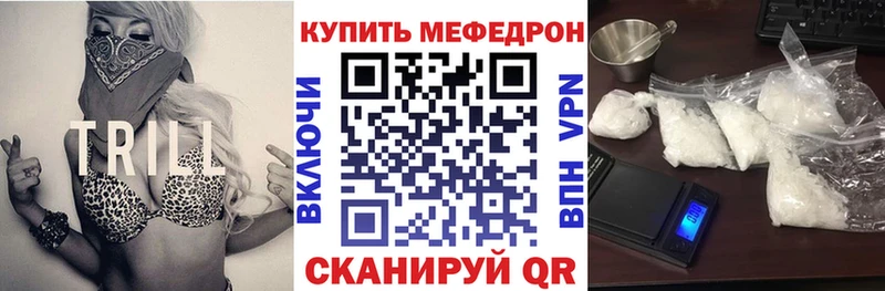 МЯУ-МЯУ 4 MMC  Купить где  Солнечногорск 