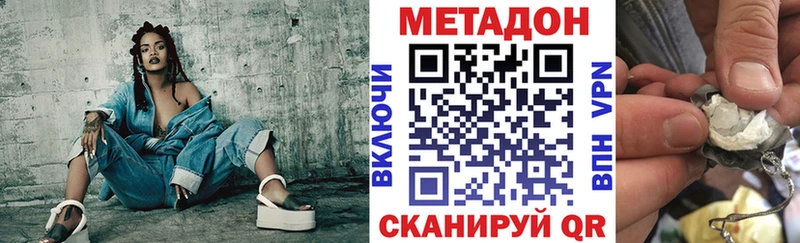 Купить закладки Солнечногорск Метадон кристалл