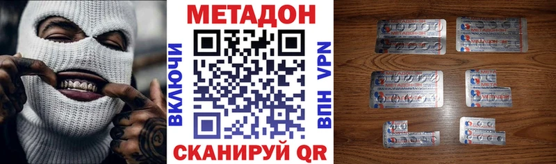 МЕТАДОН белоснежный Солнечногорск