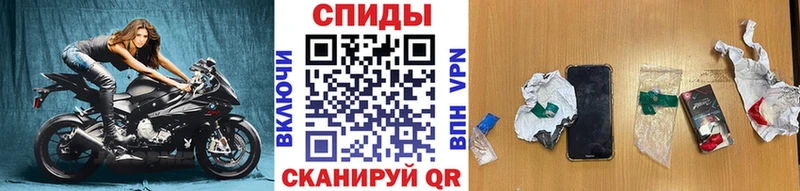 Первитин витя  Купить  Солнечногорск 