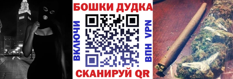 Купить  Солнечногорск  Каннабис Amnesia 